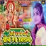 Ritu Bharti