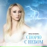 Нина Фокина