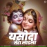 Sheela Kalson