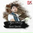 ilqar Deniz-Sevir Sevmir 2016