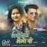 SAMEER RAJ feat. anant sharma, prerna singh