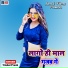Trishul Premi