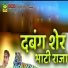 Sikander Khan Baru