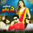 Sudin Sagar, Sanjana Saxena