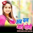 Sukesh Surila