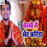 Saurabh Dhawan