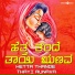 Premkumar Sivaperuman