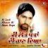 Surjit Nimana