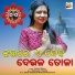 Sohini Mishra