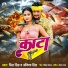 Prince Singh, Ankita Singh