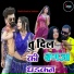Nandlal Vaishnav
