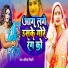 Antima Tiwari