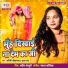Ragini Sriwastav, Suryash Shaurya