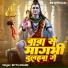 Bittu Anand