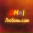 DMA