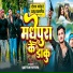 Satyam Sitara