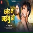 Masoom Raja