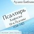 Денис Гаврилов