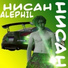 ALEPHIL