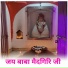 Akash Baisla