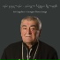 ensemble Tbilisi