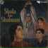 Mala Begum, Tanveer Naqvi, Manzoor Ashraf