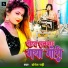 Yogesh Rahi