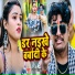Sachin Tiwari