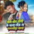 Suresh Sunehra