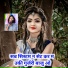 Manraj deewana