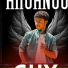 Arcanjo Guy