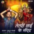 Fuddu Raja