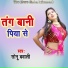 Sonu Bawali