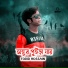 Forid Hossain