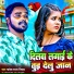Bhavesh Raja Nishad
