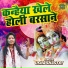 Usha Shastri