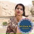 Zeba Sanam