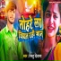 Nirhu Deewana