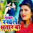 Vineet Tiwari, Antra Singh Priyanka