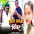 Anshu Gaurav, Jyoti shreshth