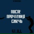 St.ILL
