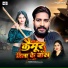 Anjali Raj, Raushan Ujala