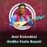 Ondho Fozlu Boyati
