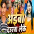 Sandeep Samrat