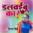 Nigam Singh