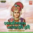 Sachin Limaye, Vishnu Soni
