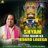 Naresh Mitwa feat. Anil Tilakdhari