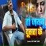 Mithoon Tiger