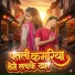 Sonam Prajapati