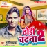 Sushil Yadav